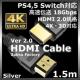 1.5m 4K HDMIP[u Switch XCb` PS4 Q[ erڑ HDMIP[u