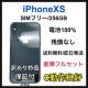 C 100% iPhone XS 256 GB SIM�t���[ �O���C �{��