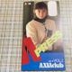 80N㓖 ēRM / JZbgE[xECfbNX 1987.10 VOL.2 AXIA