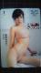 AT|V[Nbg V䂤(Lˏ̂o)