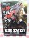 wGOD EATER@ubh̊oxq
