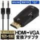 ϊA_v^[ 𑜓x HDMI to VGA I[fBIP[ut