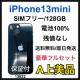 A 100% iPhone 13 mini 128 GB SIMt[ {