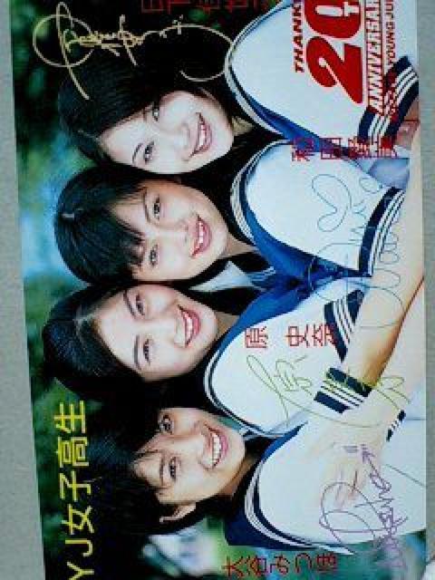 YJ女子高生20周年ヤングジャンプ6 < ホビー YJ女子高生20周年ヤングジャンプ6 < ホビーの