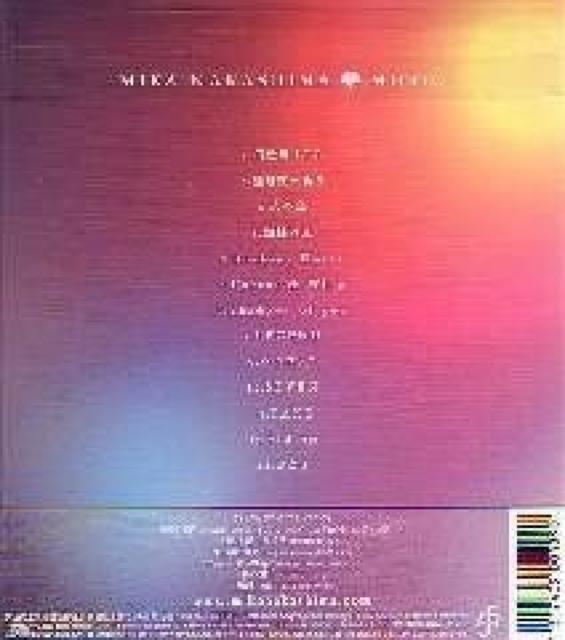 中島美嘉★MUSIC★初回限定盤★未開封 < タレントグッズ  中島美嘉★MUSIC★初回限定盤★未開封 < タレントグッズの