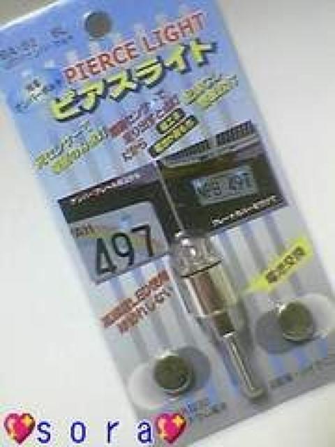 ЂZT[ŖԂ̂ݓ_􍂋PxLED sAXCg drt u[  /oCN